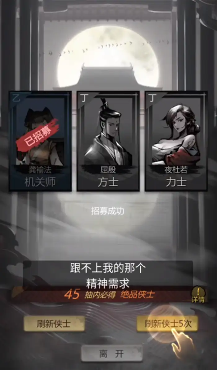 神探诡事录傀儡是什么 神探诡事录傀儡介绍