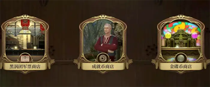最终幻想14水晶世界金碟币介绍 FF14手游金蝶币如何获取,最终幻想14水晶世界