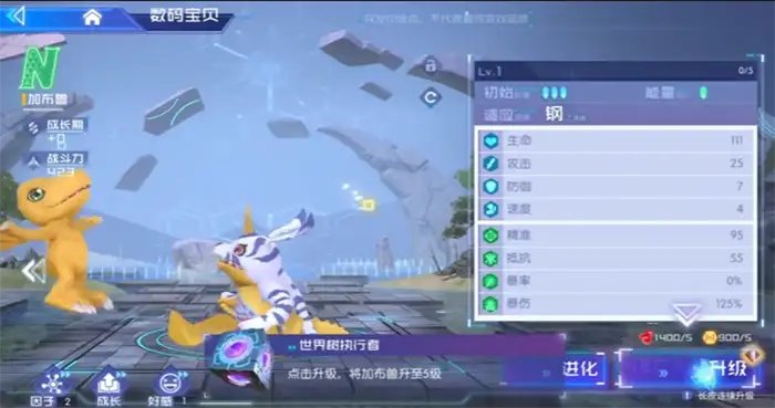 数码宝贝源码烹饪攻略 数码宝贝源码烹饪有什么用,数码宝贝源码