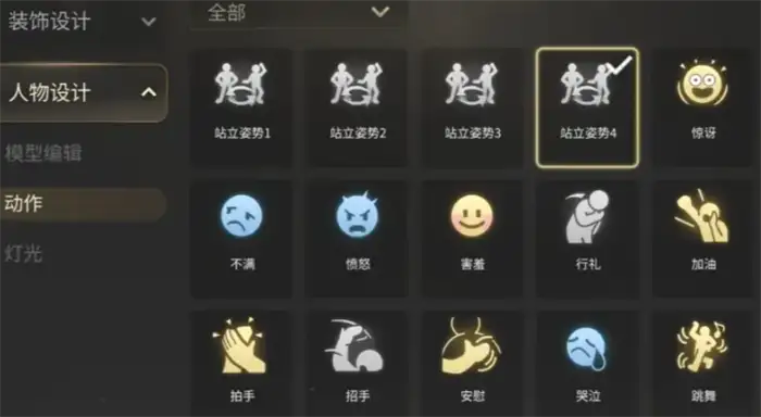 最终幻想14水晶世界外观定价一览 FF14手游外观多少钱,最终幻想14水晶世界