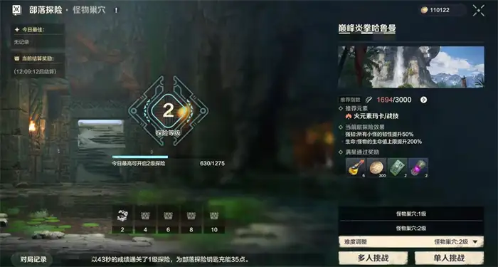 荒野起源百大部落怎么获得 荒野起源百大部落获取技巧介绍,荒野起源