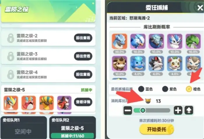 曙光重临红色宠物多久刷新 曙光重临宠物刷新机制介绍