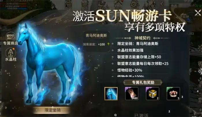 奇迹世界起源是什么类型的游戏 奇迹世界起源游戏类型介绍,奇迹世界起源