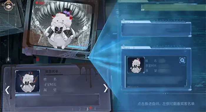 时空中的绘旅人猩红堡狂欢夜怎么玩 时空中的绘旅人猩红堡狂欢夜玩法一览,时空中的绘旅人