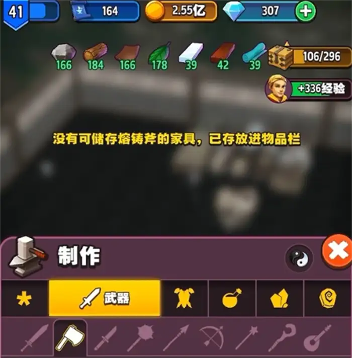 传奇商店经营与打造怎么升级快 传奇商店经营与打造快速升级方法分享,传奇商店经营与打造