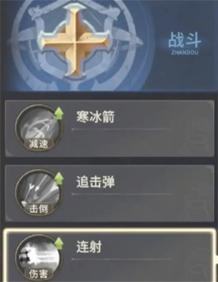 奇迹世界起源弓手攻略 奇迹世界起源弓手职业介绍,奇迹世界起源
