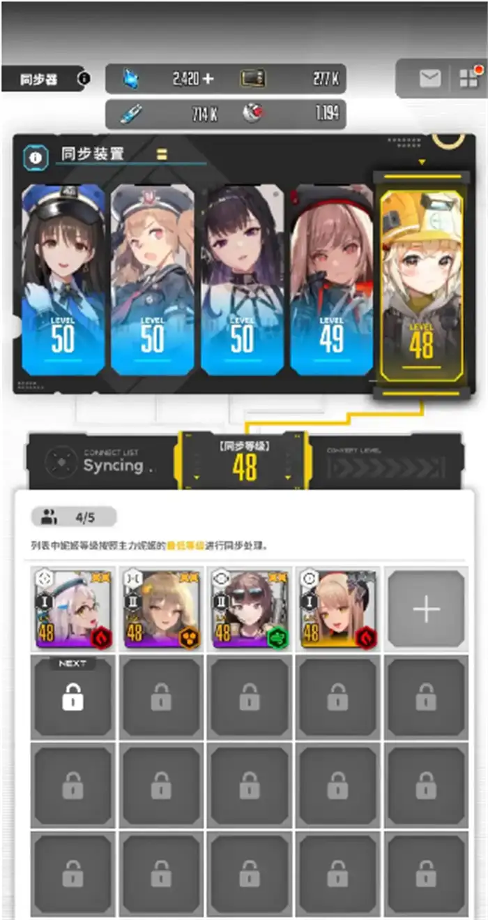 胜利女神新的希望战力提升攻略 胜利女神战力如何提升,胜利女神新的希望