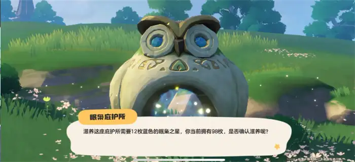 洛克王国世界精灵果实有什么用 洛克王国手游精灵果实获取攻略,洛克王国世界