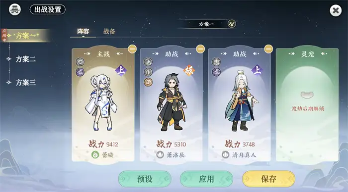 掌门下山镇妖塔怎么玩 掌门下山镇妖塔玩法介绍,掌门下山