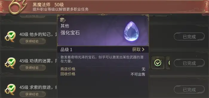 ff14手游怎么收费 最终幻想14水晶世界​收费机制介绍,最终幻想14水晶世界