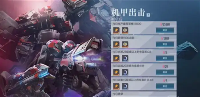 群星纪元满月庆活动介绍 群星纪元满月庆典活动一览