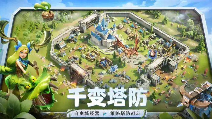 龙石战争防御布局攻略：超实用防御技巧助你轻松守护领地