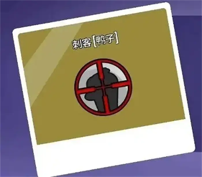 鹅鸭杀地下室有什么角色 鹅鸭杀手游地下室地图角色介绍,EYS