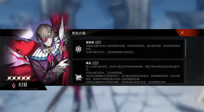 二重螺旋幻景怎么样 二重螺旋幻景玩法介绍,二重螺旋