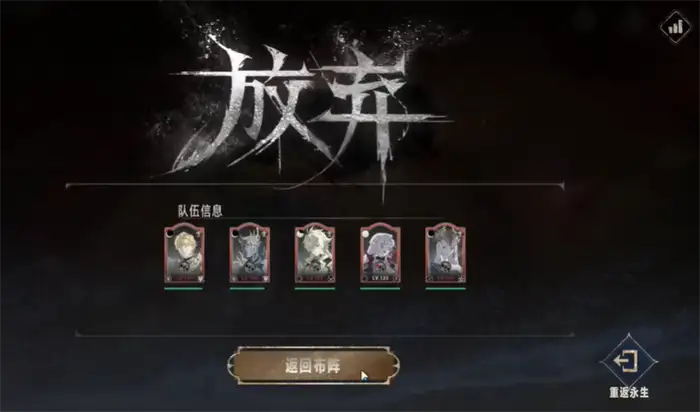 银与绯真理奥德赛怎么打 银与绯真理奥德赛战斗技巧,银与绯