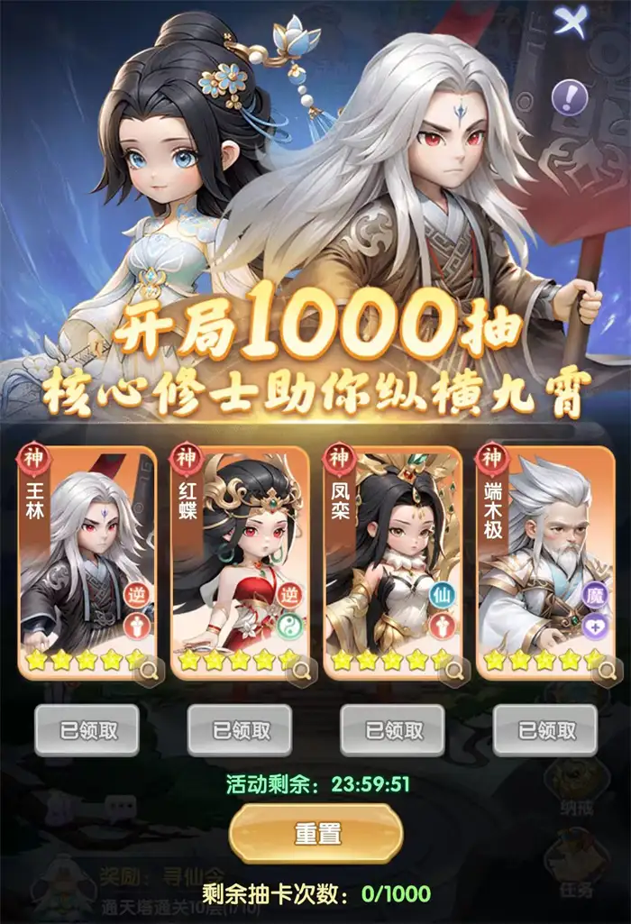 仙逆H5新手怎么玩 仙逆H5新手攻略大全,仙逆H5