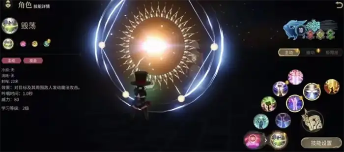 最终幻想14水晶世界召唤师技能效果如何 召唤师玩法攻略介绍,最终幻想14水晶世界