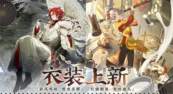 物华弥新一周年活动一览 物华弥新一周年庆活动介绍,物华弥新