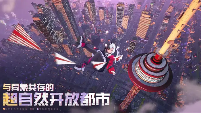 异环反重力设定规则详细说明 异环日常战斗操作攻略,异环