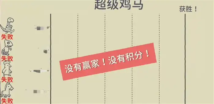 超级鸡马手游玩法是什么 超级鸡马手游玩法介绍