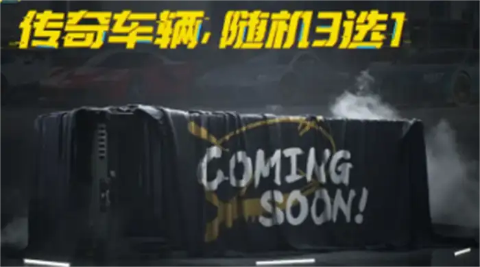 极品飞车集结一周年庆什么时候开启 极品飞车集结周年庆活动介绍,极品飞车集结