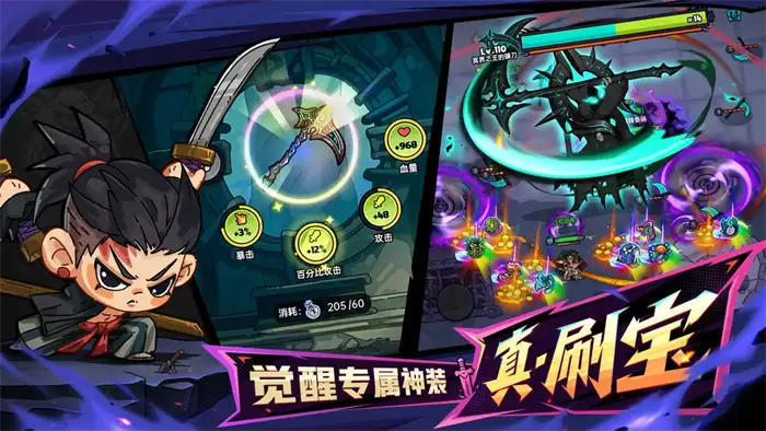 英勇之地西游秘境怎么玩 英勇之地手游西游秘境攻略,英勇之地