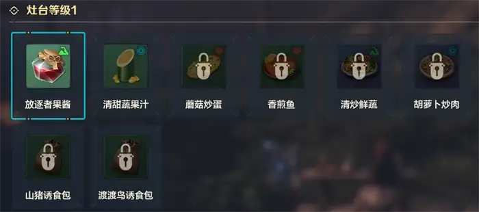 荒野起源放逐者果酱怎么样 荒野起源放逐者果酱介绍,荒野起源