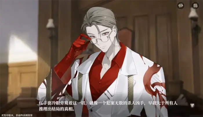 代号砰砰律师红手套结局分支怎么选 代号砰砰律师红手套结局一览,代号砰砰