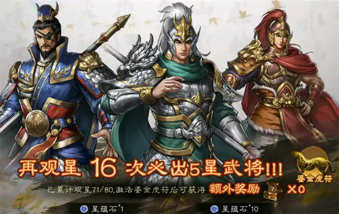 新三国志曹操传蔡琰怎么获取 新三国志曹操传蔡琰获取攻略,新三国志曹操传