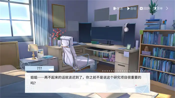 时间对称性破缺游戏介绍 时间对称性破缺是什么类型游戏