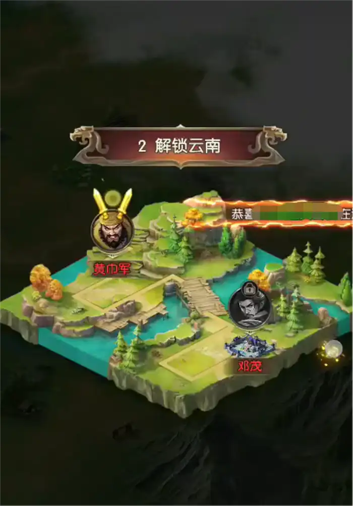三国问鼎山河城池是什么 三国问鼎山河城池玩法介绍