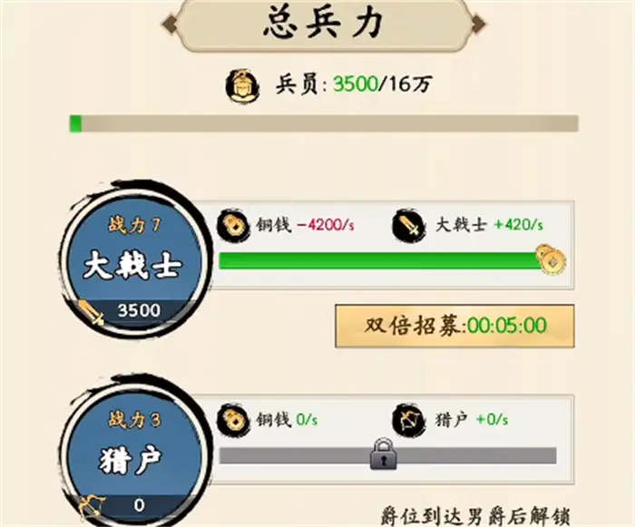 三国人生怎么自立门户 三国人生自立门户方法说明