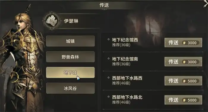 奇迹世界起源虚空回响任务介绍 奇迹世界起源虚空回响任务攻略分享,奇迹世界起源
