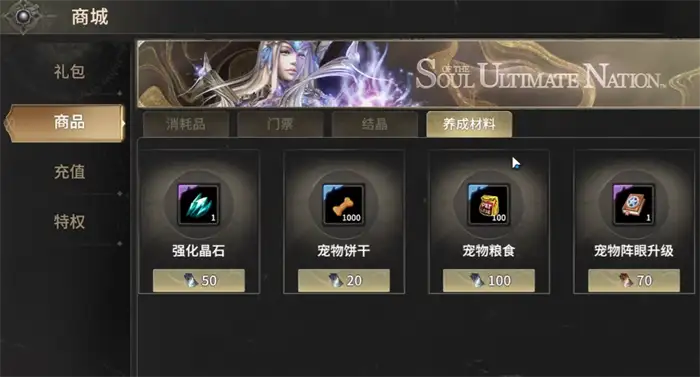 奇迹世界起源氪金吗 新手必看氪金程度深度解析