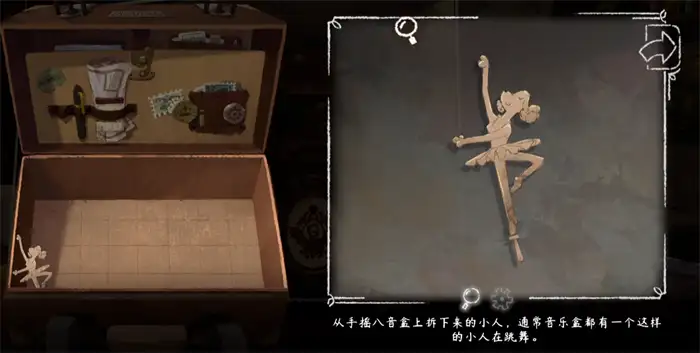 落日山丘八音盒怎么拆 落日山丘八音盒怎么修,落日山丘