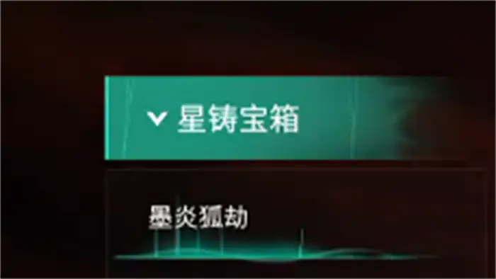 七日世界星铸宝箱是什么 七日世界星铸宝箱怎么获取,七日世界