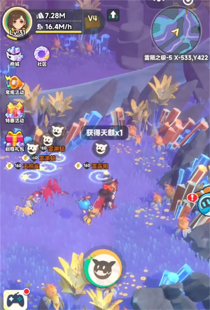 曙光重临橙色宠物排名一览 曙光重临宠物排名分享