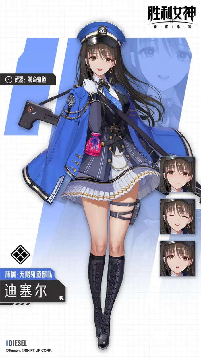 胜利女神新的希望迪塞尔技能玩法攻略 迪塞尔怎么玩详解