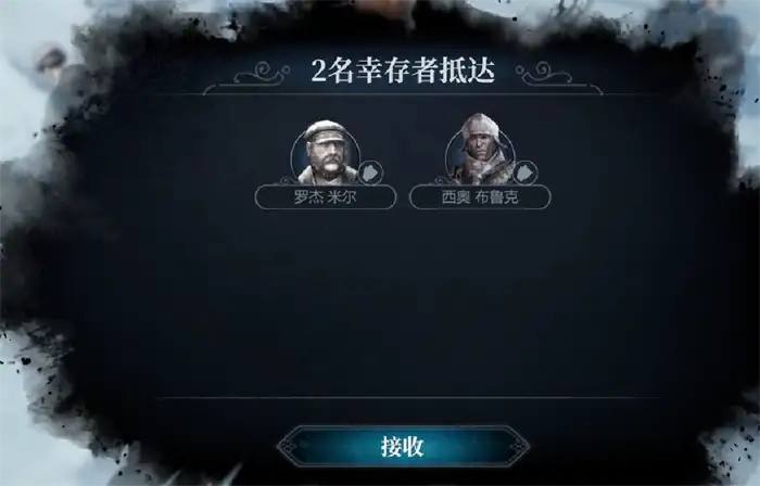 冰汽时代最后的家园轮胎怎么获取 冰汽时代最后的家园轮胎获取方法介绍