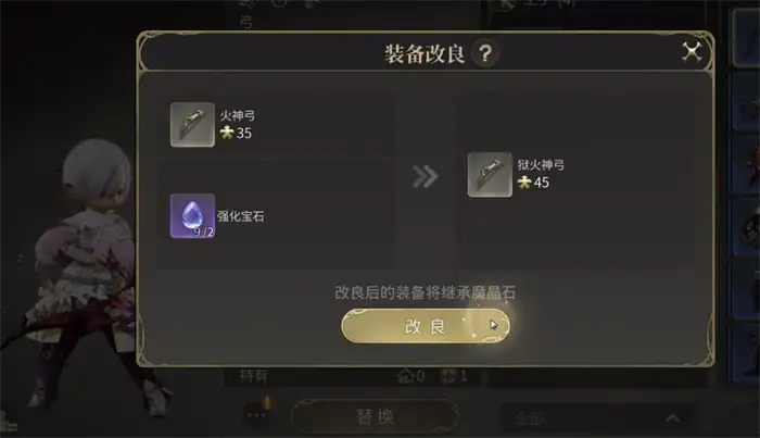 最终幻想14水晶世界采集怎么玩 FF14手游采集玩法介绍,最终幻想14水晶世界