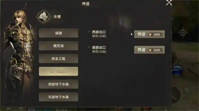 奇迹世界起源赈济流民坐标在哪 奇迹世界起源赈济流民位置分享,奇迹世界起源