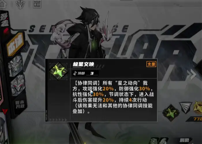 晴空之下特质系统怎么玩 晴空之下特质系统玩法攻略分享