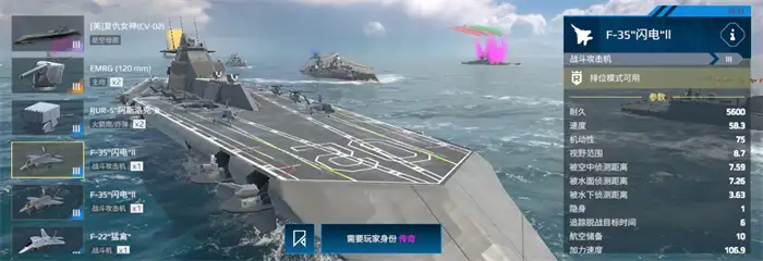 现代战舰复仇女神号怎么样 现代战舰复仇女神好用吗,现代战舰