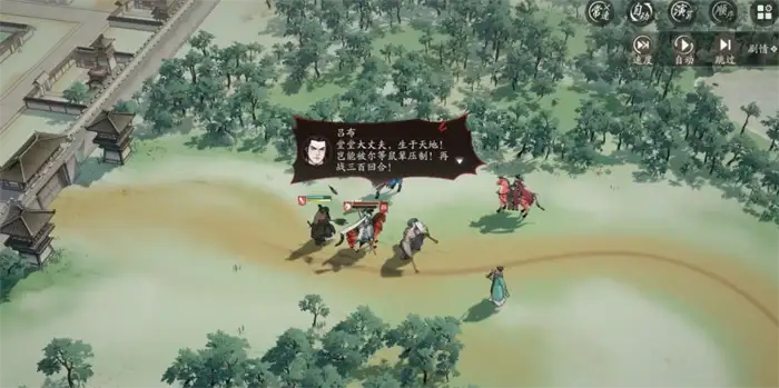 三国望神州濮阳收复战怎么通关 三国望神州濮阳收复战通关攻略,三国望神州