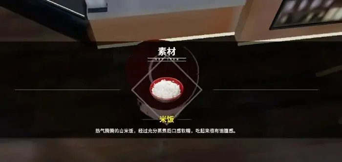 开放空间食谱有哪些 开放空间食谱介绍,开放空间