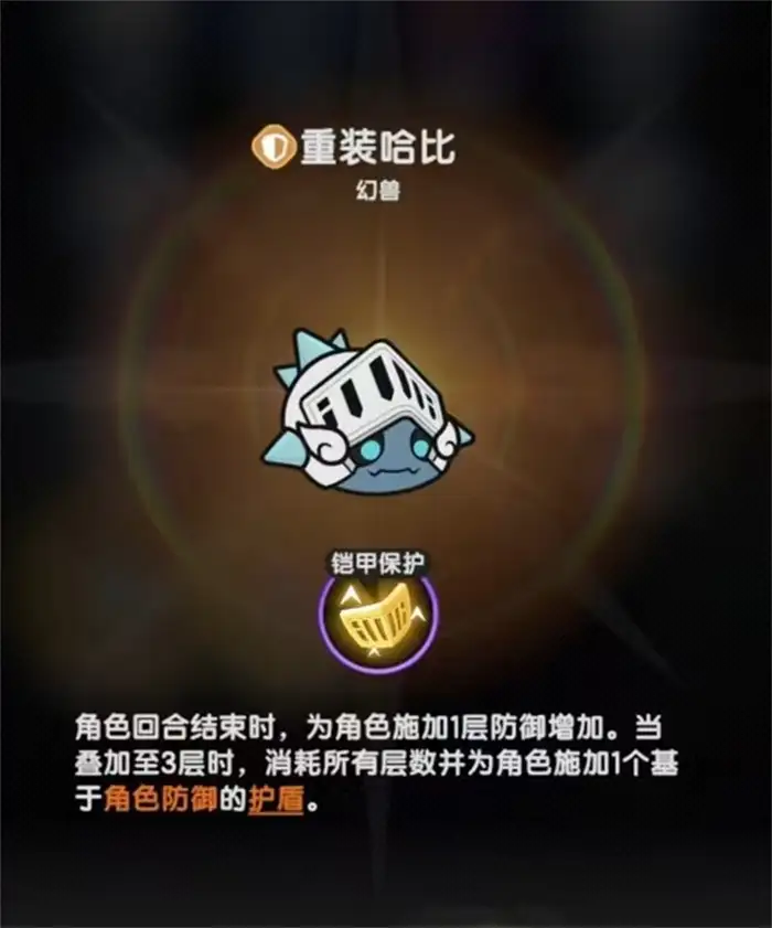 杖剑传说宠物怎么玩 杖剑传说宠物搭配介绍