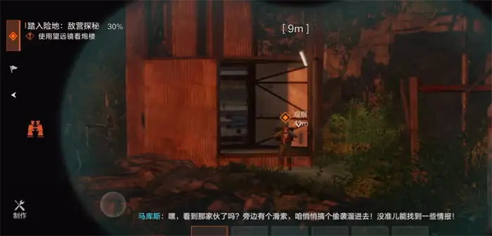 失控进化游戏评测 失控进化手游怎么样​,失控进化