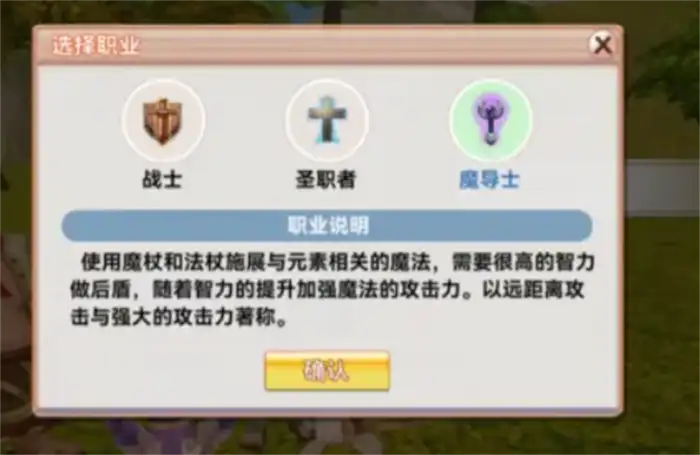 飞飞重逢攻略大全 飞飞重逢新手怎么玩,FFCF