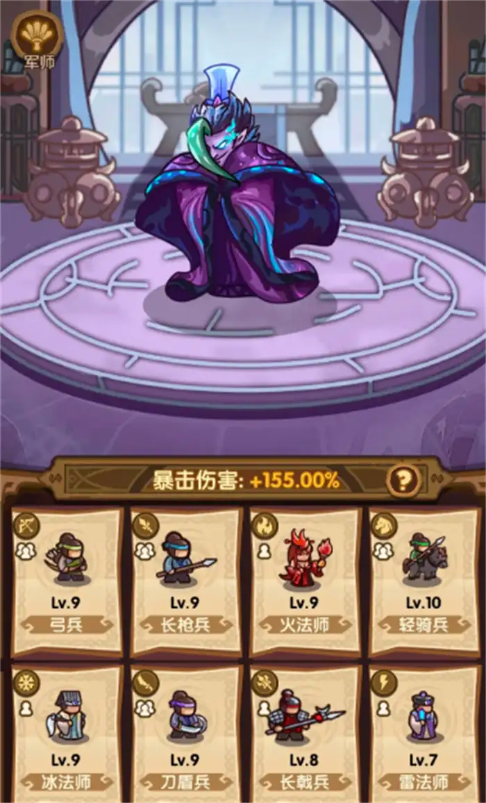 我是大主公新手攻略 我是大主公新手怎么玩