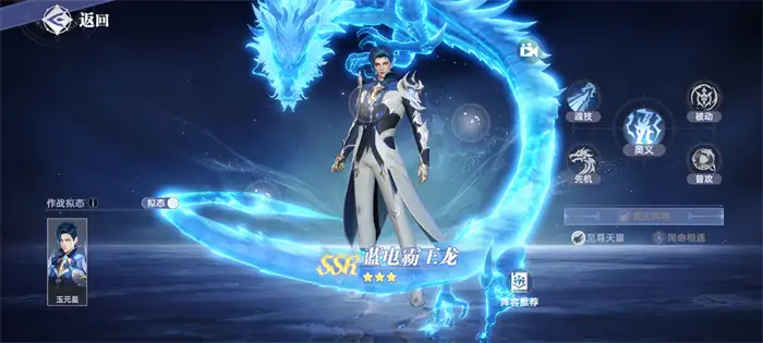 斗罗大陆猎魂世界邪化兽王玩法分享 斗罗大陆猎魂世界邪化兽王怎么打,斗罗大陆猎魂世界